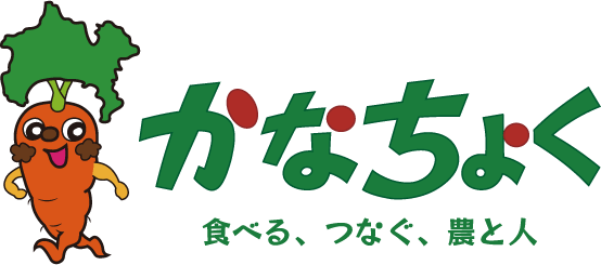 かなちょく